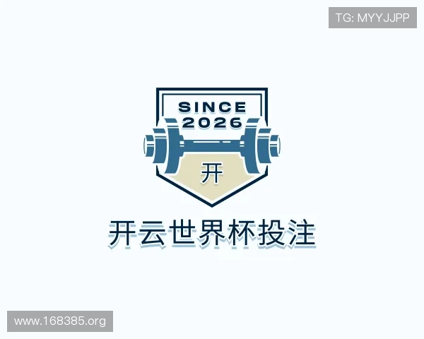 关于开云世界杯投注